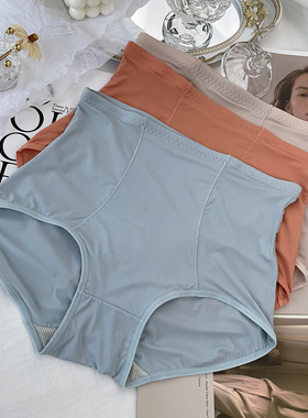 古妃34520 高腰无痕纯色内裤柔软透气宽松舒适型提臀性感三角裤女