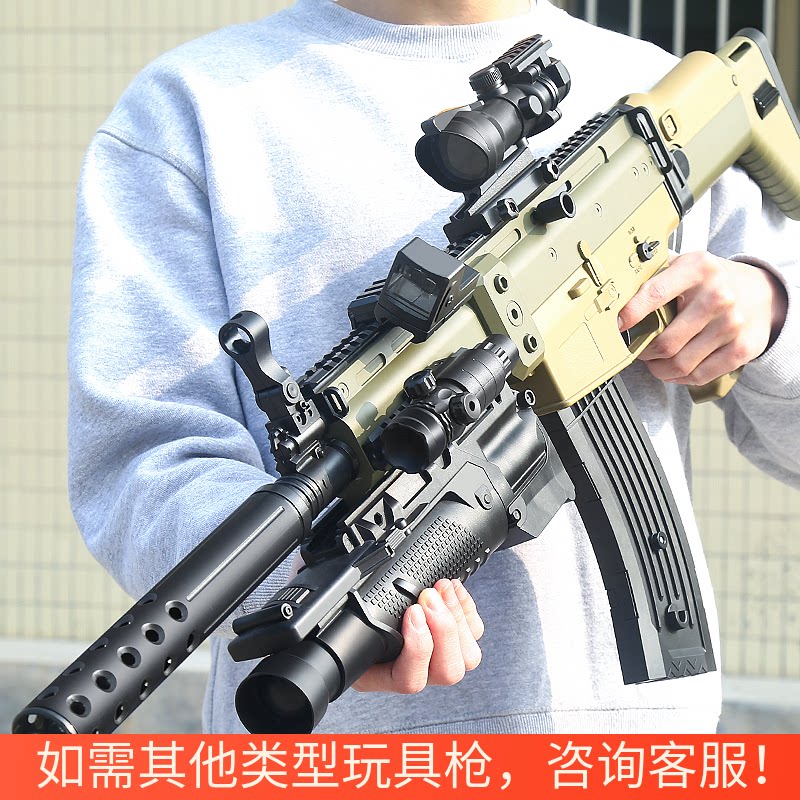 scar电动连发软弹枪玩具仿真大号儿童可折叠玩具步枪男孩吃鸡装备