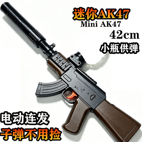 三角洲AK47男孩模型枪