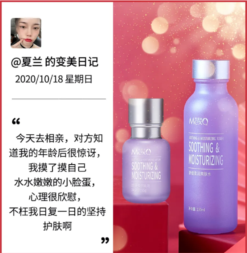 瓷妆美皙泉套装 舒缓柔润爽肤水舒缓柔润乳液精华液补水保湿滋润