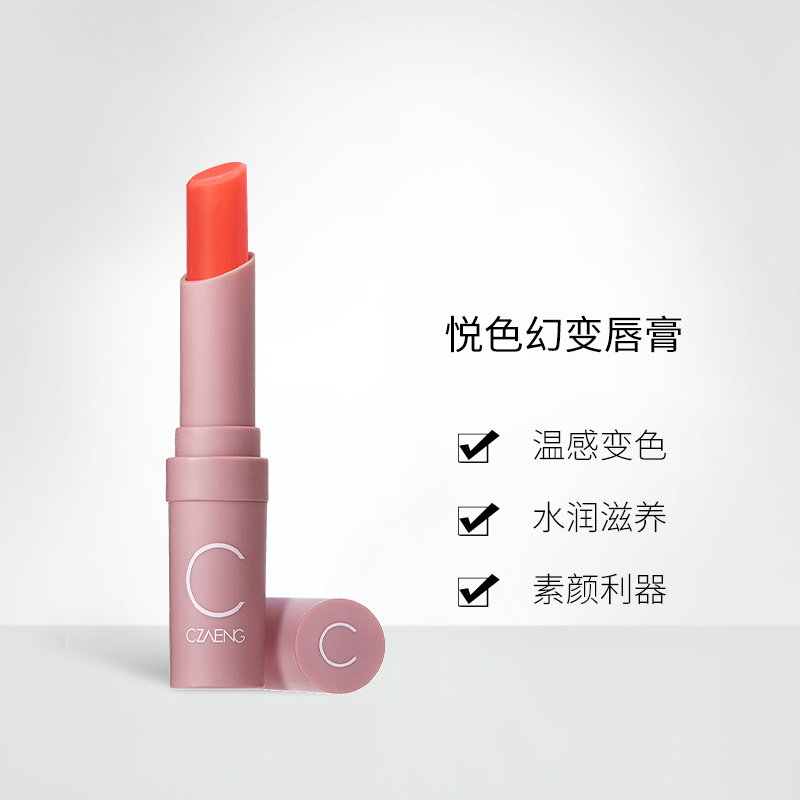 瓷妆唇膏女学生款口红防水健康变色滋润保湿不易脱色新款官网正品