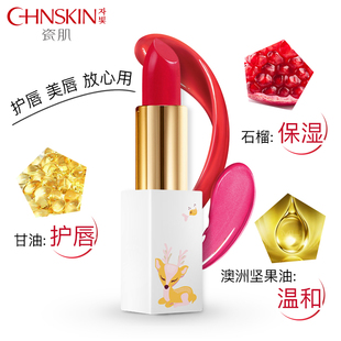 瓷肌爱神之吻唇膏/口红 遮瑕轻雾感自然不易掉色不易沾#905橘红色