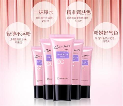 1瓶瓷妆水漾隔离cc霜裸妆遮瑕强持久气垫轻薄保湿滋润