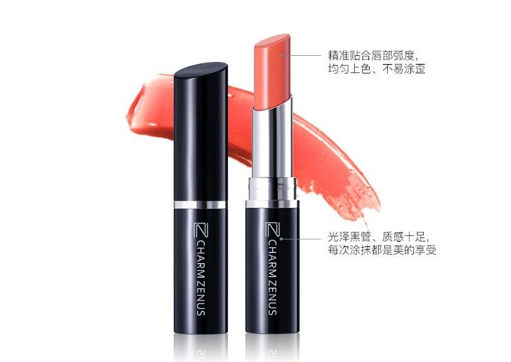 瓷妆变色唇膏 悦色健康润唇膏不易脱色口红女滋润持久保湿