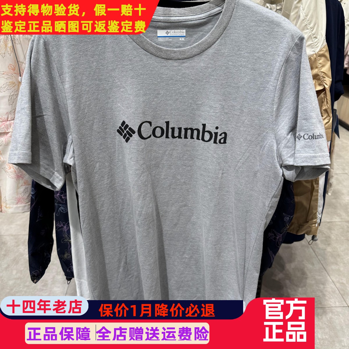 户外纯棉印花圆领短袖T恤