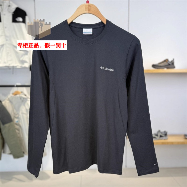 25秋冬新款Columbia哥伦比亚打底衫男户外热能保暖长袖T恤 XE9365,户外/登山/野营/旅行用品,户外休闲衣,淘宝优惠券,粉丝福利购,淘宝优惠卷