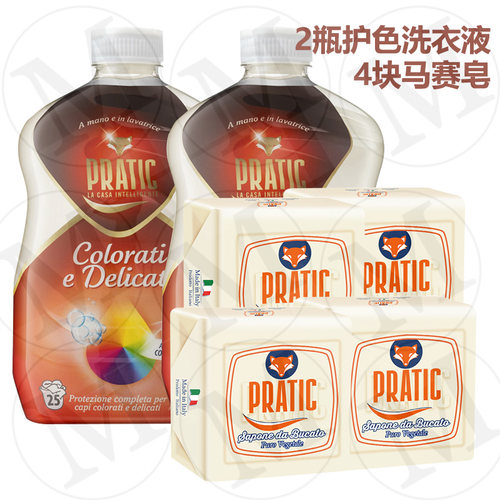 意大利原装进口经典组合装