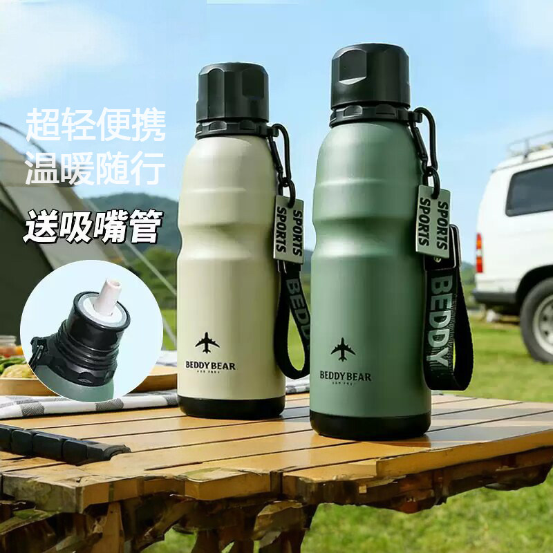 杯具熊儿童保温杯奥特曼运动水杯高颜值学生316不锈钢水杯子官方