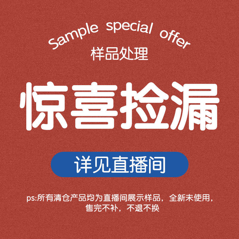 【样品清仓2】杯具熊保温杯直播间样品特价清仓处理捡漏无赠品