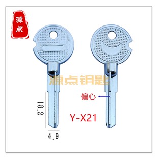 【铁料】挂锁十字钥匙坯 小十字钥匙胚 一边偏心 材质为铁 X21