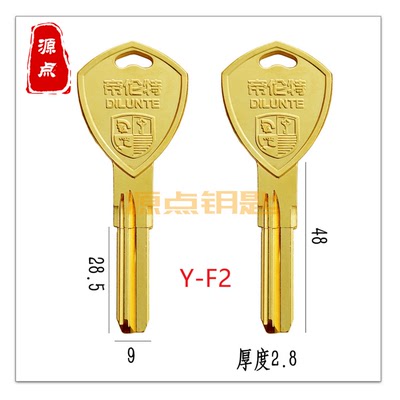 F2 原装 帝伦特 索好佳 安天下 打点 四维 超B 图案随机发