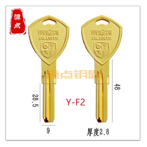 F2 原装 帝伦特 索好佳 安天下 打点 四维 超B 图案随机发