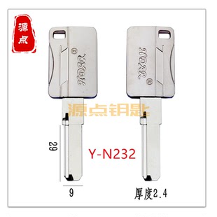 低边 两款 长度 普子母钥匙坯 N232 合金柄 图案随机 N341 HDAR