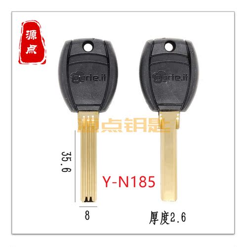 N185 适用波特钥匙胚 双排钥匙 背上可开槽 源点钥匙