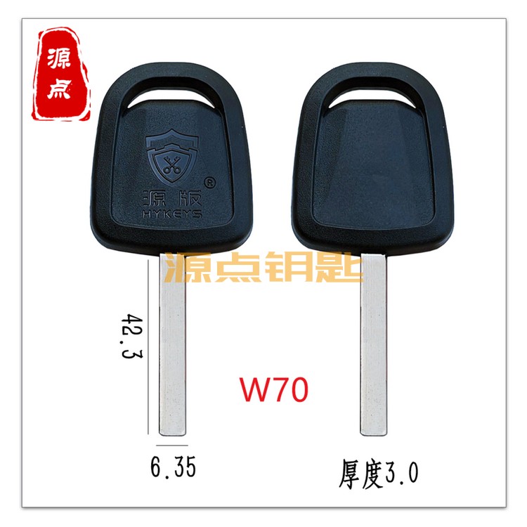 W70 适用五菱 MINI 汽车钥匙胚 宏光 迷你 原版大手柄 直板无芯片,汽车零部件/养护/美容/维保,汽车钥匙,淘宝优惠券,粉丝福利购,淘宝优惠卷