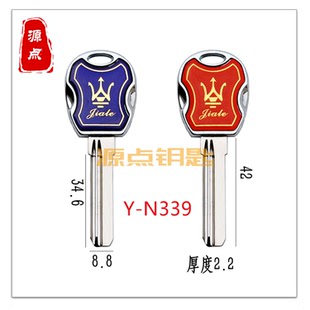 N339 滴胶七彩中百利 防盗门 铜卡巴 AB 钥匙料 彩色锌合金手柄