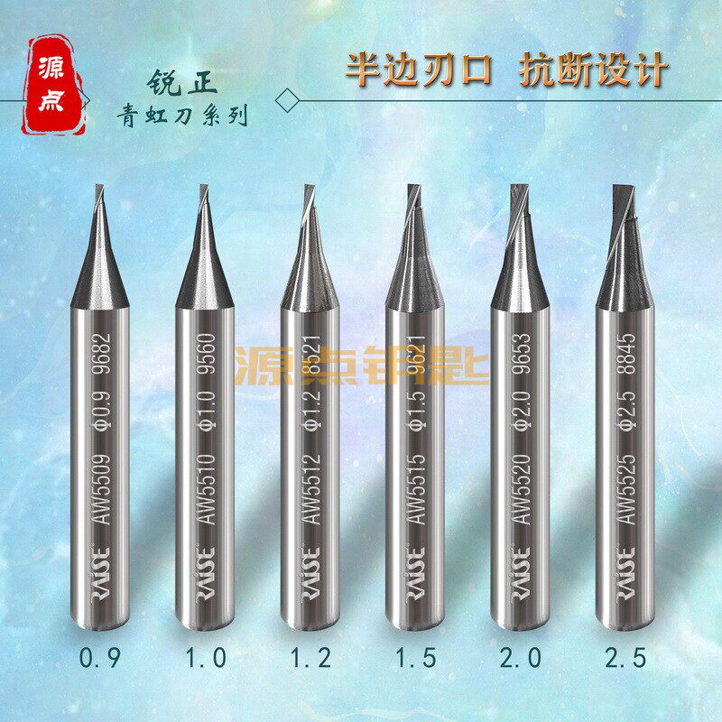 立铣刀锐正钨钢正品青虹刀图片