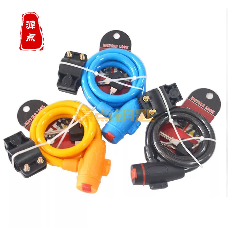 自行车链条锁 单车防盗锁 钢丝锁 SJ15