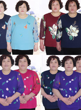 印花宽松T恤女弹力200斤