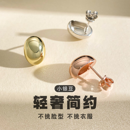小银豆耳钉新品上架买一送一