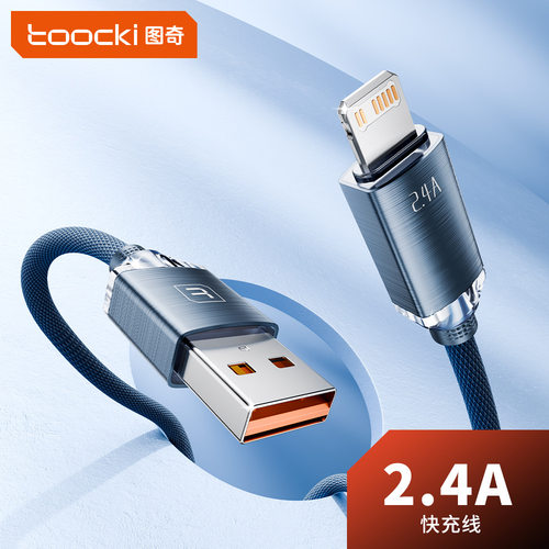 Toocki USB Cable for iPhone 14 13 12 Pro Max Lightning Cable Data Wire for iPhone 8 7 6 Plus AirPods