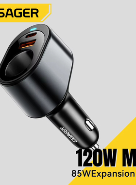 Essager 120W USB C Car Charger with 85W Car Cigarette Lighter Port Fast Car Charger Adapter
