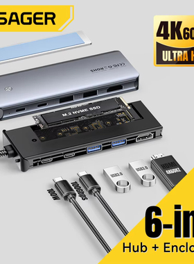 Essager USB C Hub With M.2 SSD Hard Disk Enclosure 6/7 in 1