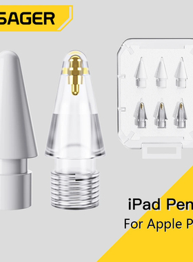 Essager 6Pcs Pencil Tips Set For Apple Pencil 1st 2nd Genera