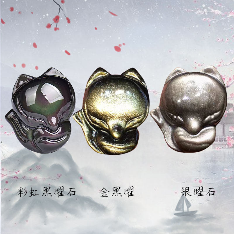 可爱小狐狸仙挂件彩虹黑曜石吊坠