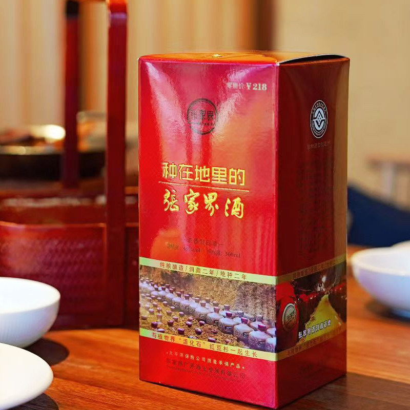 种在地里的张家界酒洞藏二年地种二年原浆粮食清香型地种红酒礼盒