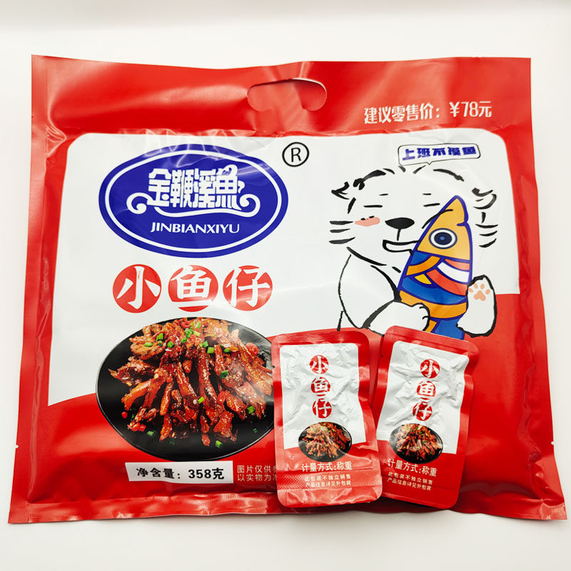 金鞭溪鱼香辣味小鱼仔358克 湖南张家界特产网红零食小吃开袋即食