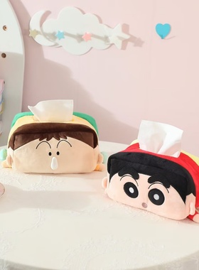 纸巾套毛绒抽纸盒收纳摆件装饰萌