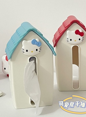 纸巾盒家用客厅抽纸盒桌面摆件