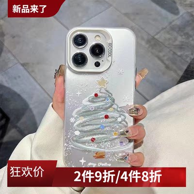 雪花圣诞树适用于iphone15promax手机壳创意14pro唯美13/12磨砂11