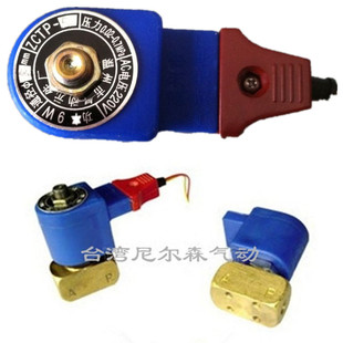 ZCTP-5发泡机电磁阀二通二位耐高温耐腐蚀防爆AC220V DC24V电磁阀