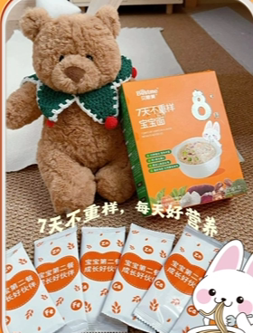 新日期贝斯美婴儿7天面条儿童果蔬营养长直面菠菜钙铁锌牛肉番茄