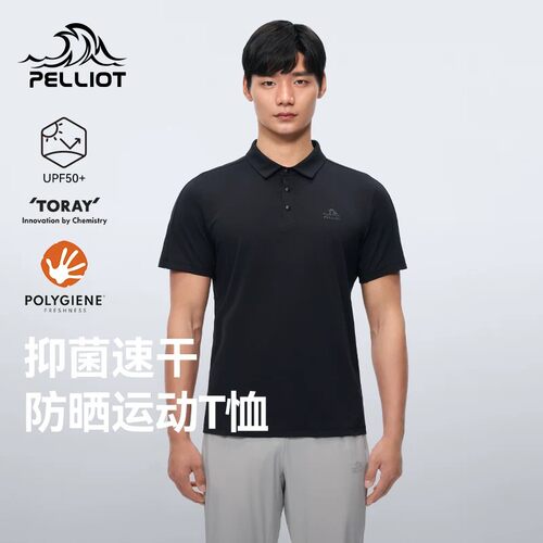 伯希和户外速干T恤男25新款吸湿排汗抑菌POLO衫高弹轻量防晒短袖