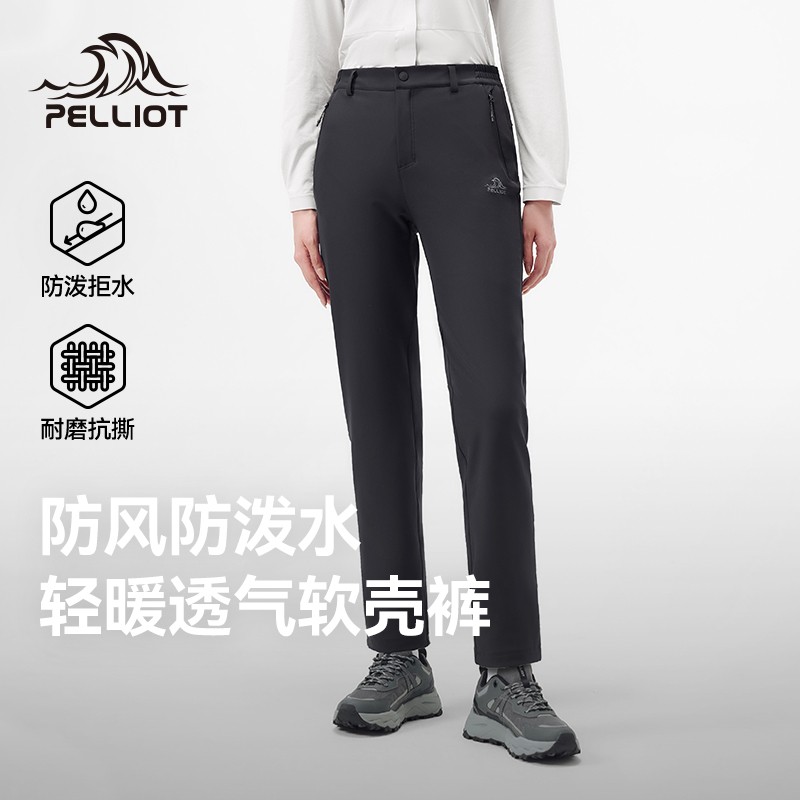 【风盾C24】伯希和户外软壳裤