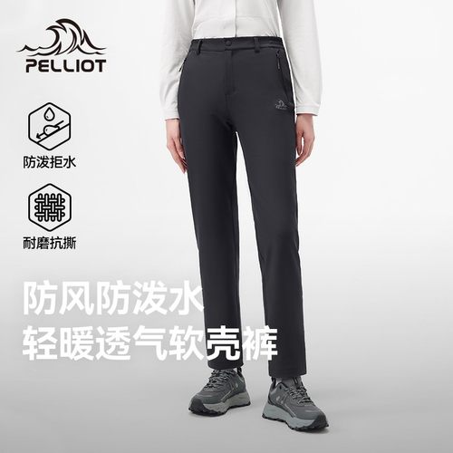 伯希和户外软壳裤防风透气