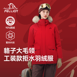 红色男新款 伯希和户外羽绒服女冬季 鹅绒派克服 极寒Ⅲ