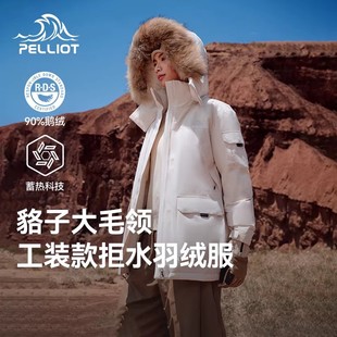 700蓬鹅绒派克服 伯希和户外大毛领羽绒服女2025男新款 极寒Ⅲ