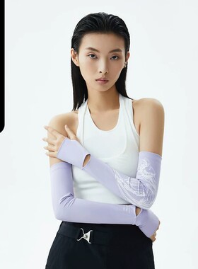 设计师联名款男女同款防晒袖套