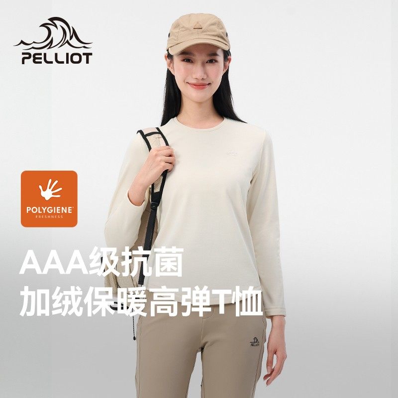 伯希和户外T恤2025新款女Polygiene银离子抗菌高弹加绒保暖运动衣