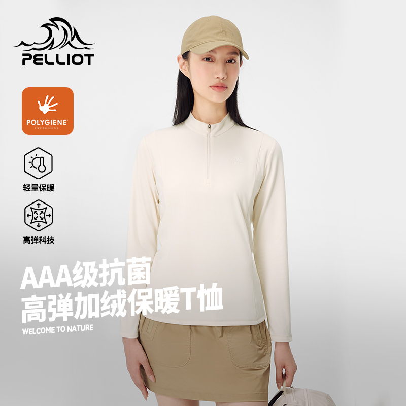 伯希和户外女款加绒T恤25款高弹运动徒步冲锋衣内胆抗菌休闲上衣