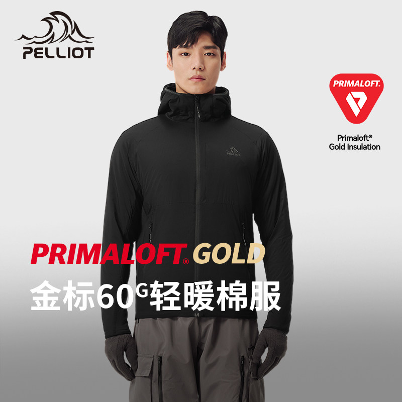 【P系列】伯希和Primaloft金标P棉服男户外轻薄保暖连帽外套秋冬,户外/登山/野营/旅行用品,保暖棉衣,淘宝优惠券,粉丝福利购,淘宝优惠卷