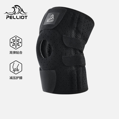 伯希和户外登山护膝防撞护膝