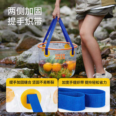 圆形透明户外折叠车载大容量水桶