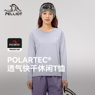 伯希和户外速干T恤2025新款Polartec透气吸汗徒步登山运动休闲衣