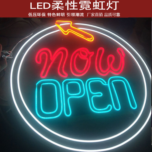 开业酒吧娱乐展厅店铺门头店铺广告招牌灯箱led创意彩霓虹灯字