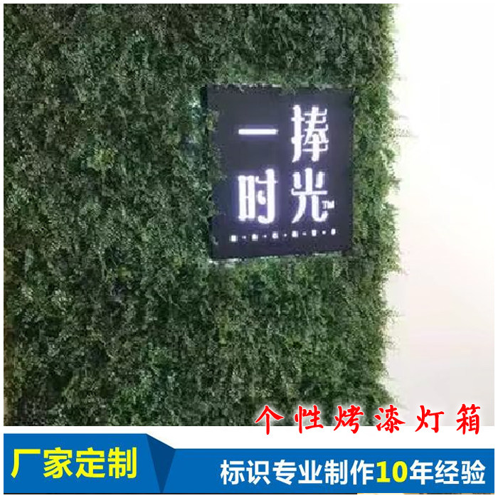 休闲书店门头户外复古创意招牌前灯箱